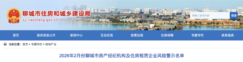 截屏2026-02-28 15.44.51_$1772265048529018824.png 截屏2026-02-28 15.44.51.png